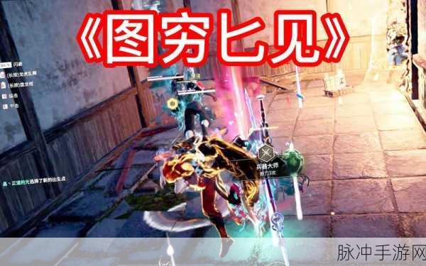 永劫无间兵器大师成就达成全攻略