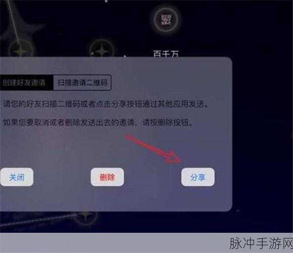 光遇，好友添加秘籍与实力提升全攻略