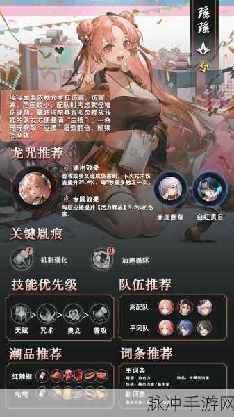 归龙潮手游攻略，全面解析好感度道具的获取方法