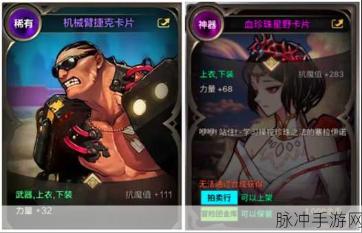DNF手游攻略，弹药专家与漫游枪手，男女角色如何选择？