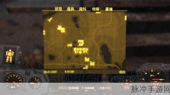 辐射4手游操作全解析，掌握技巧，畅游废土世界
