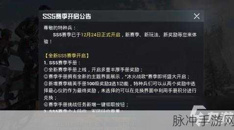 奇迹暖暖星光挑战赛元旦精彩开启，攻略与奖励详解
