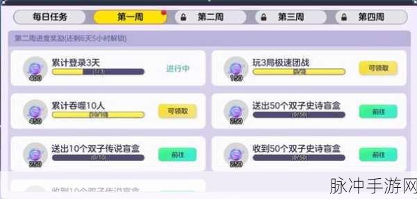球球大作战会员奖励全解析