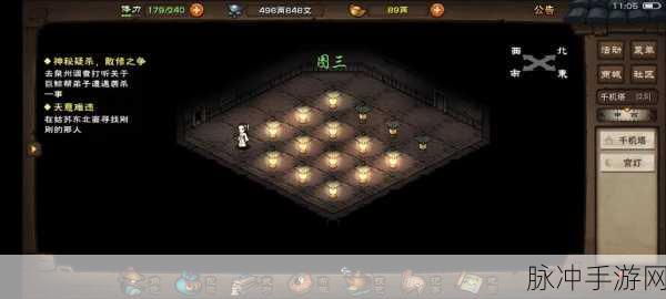 烟雨江湖宫灯阵解密全攻略，技巧策略大揭秘