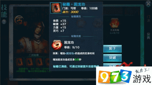 手游隐私评论设置秘籍，只与特定人分享