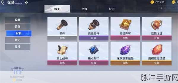 晶核COA最新搬砖方法教学，高效养成与资源利用