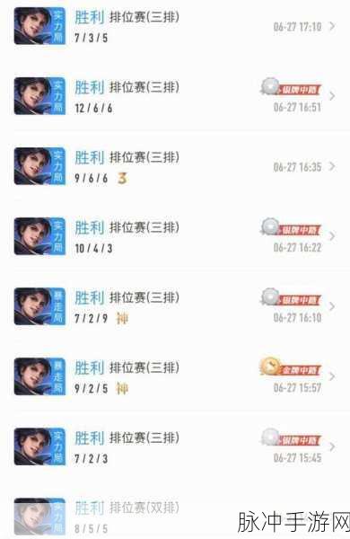 王者荣耀S7赛季上分攻略，掌握这些细节，助你一路连胜