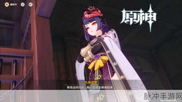 原神，不动鸣神恒常乐土触发全攻略