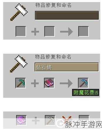 我的世界手游，铁砧修复秘籍与三叉戟耐久恢复之道