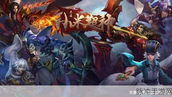 如果LOL手游来袭，王者荣耀能否坚守阵地？深度剖析与数据对比