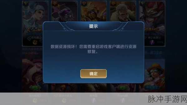 王者荣耀 2024 亲密度等级深度探秘与解锁指南