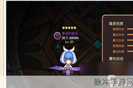龙之谷手游深度解析，魔法师与弓箭手哪个更适合你？