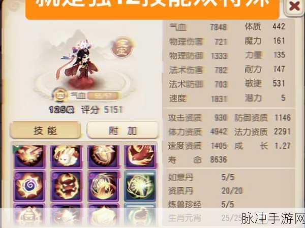 梦幻西游手游帮派修炼，凝聚力量，提升实力的秘诀
