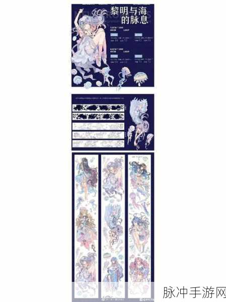 黎明之海，揭秘里加隐藏宝物的奇幻探险指南