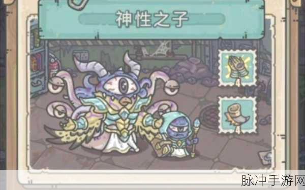 最强蜗牛小扎来访事件完美触发指南