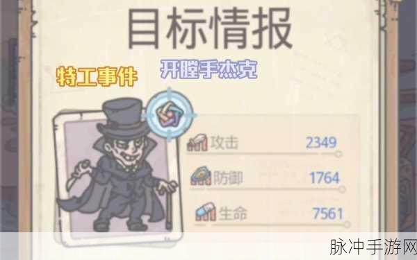 最强蜗牛小扎来访事件完美触发指南