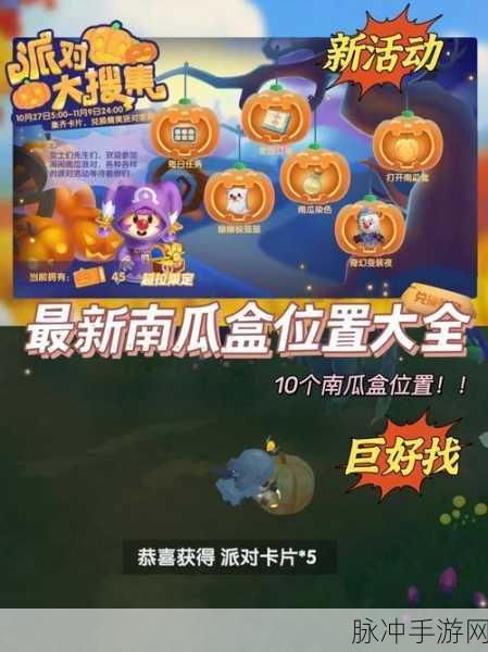 摩尔庄园手游，轻松获取萤火草种子秘籍
