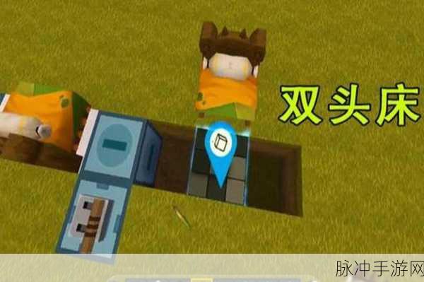 迷你世界中睡觉的秘诀与奇妙用途