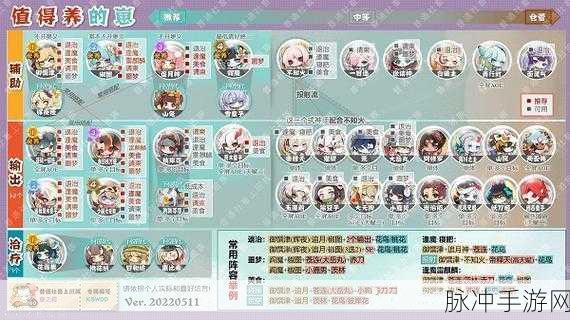 阴阳师手游攻略，式神碎片副本妖怪全解析与挑战指南