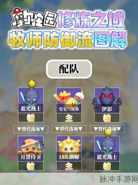 命运圣契，极夜防御流与圣堂控制流的深度剖析