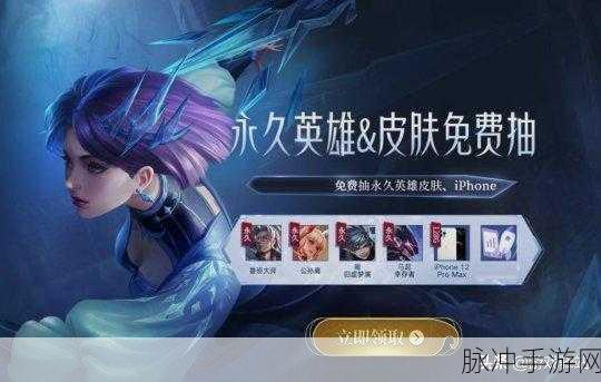 王者荣耀中大圣之怒特效全攻略，如何解锁与展示