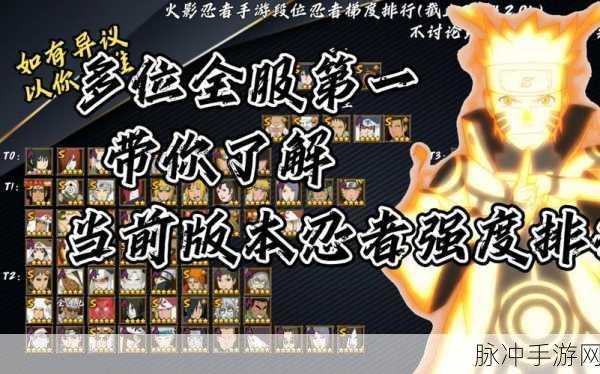 火影忍者手游神器系统深度解析，槽位主加何物？