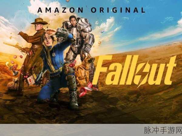 辐射系列新作深度解析，辐射76游戏全攻略
