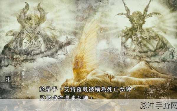 最终幻想 13 雷霆归来 PC 版，寻找隐藏商人红龙的秘诀