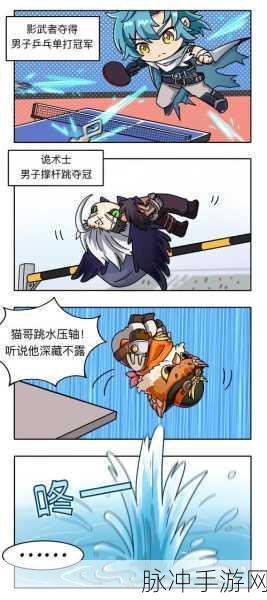 晶核手游第二章探索点全攻略，解锁莱因城的秘密