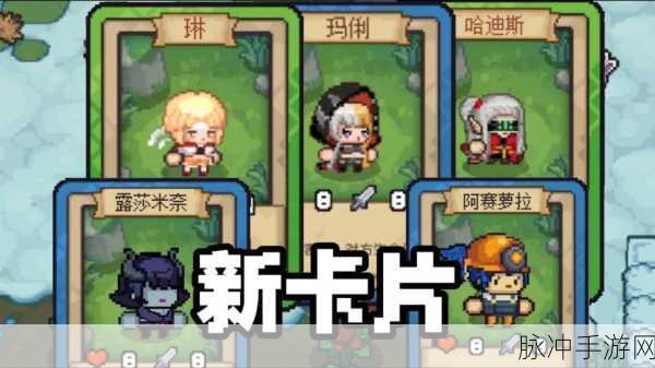 元气骑士前传，全面解析召唤师角色获取攻略