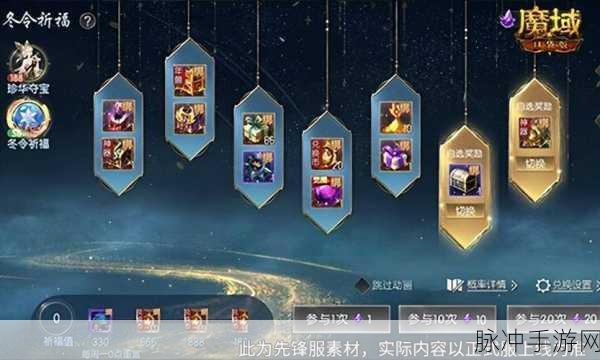 魔域口袋版刷魔石终极攻略秘籍