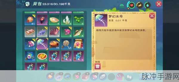 创造与魔法幼紫鲨饲料制作全攻略