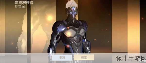 穿越火线手游孙悟空获取秘籍，全方位解析助你快速拥有