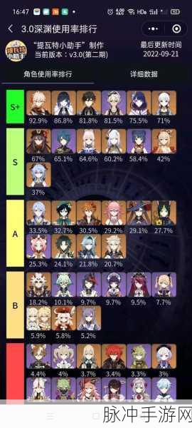 原神芒荒机制全方位解析与攻略指南