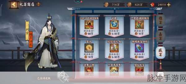 阴阳师新版判官技能全解析，重塑生死判决，掌控战场节奏