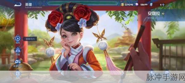 王者荣耀安琪拉追逃游戏皮肤价格全解析