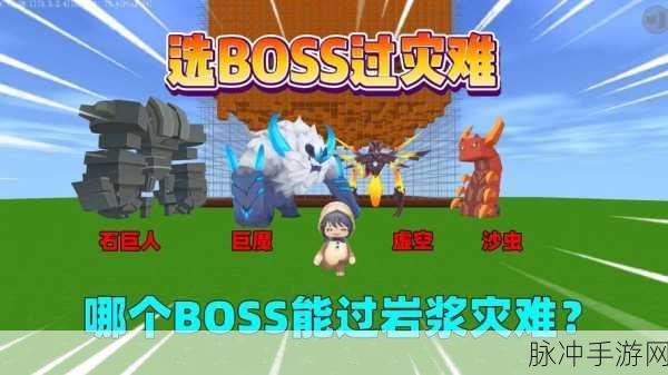 迷你世界沙石获取与制作全攻略