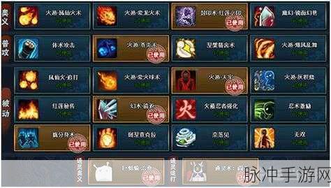 火影忍者手游堕落三件套属性加成深度解析