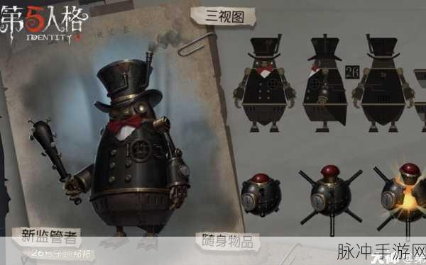第五人格深度攻略，揭秘邦邦技能全解析