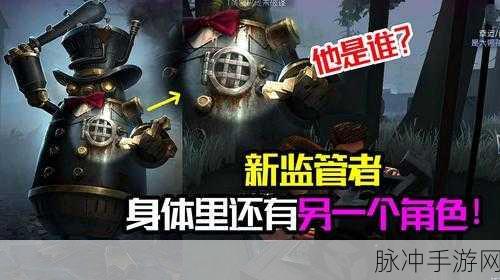第五人格深度攻略，揭秘邦邦技能全解析