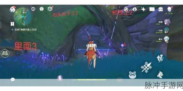 原神镇守之森破除结界全攻略 解密流程详尽解析