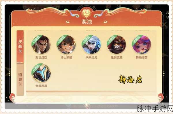 王者荣耀灵宝市集活动全攻略，解锁传说皮肤的秘密通道