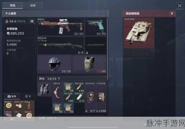 三角洲行动实用背包选择全攻略