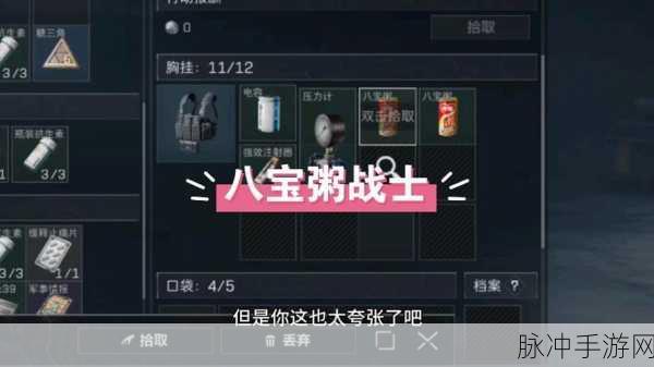 三角洲行动实用背包选择全攻略