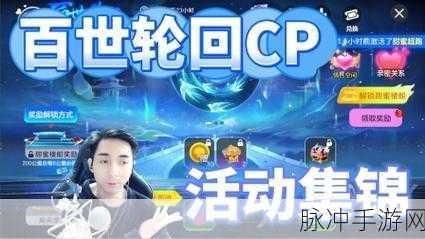 球球大作战双刷节成就全攻略，携手CP/基友/闺蜜，共创辉煌