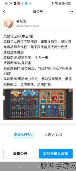 元气骑士前传，全面解析火龙戒指的获取攻略