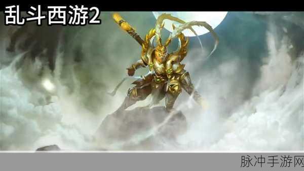 乱斗西游2中荡魔天尊实力深度剖析