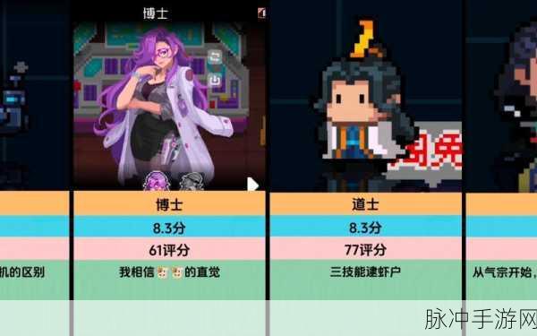 元气骑士快递员角色获得方法揭秘，全面攻略助你轻松解锁新角色
