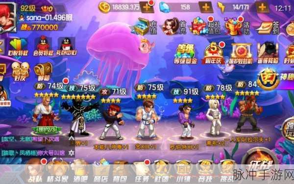 拳皇98终极之战OL罗伯特评测，全面剖析优缺点