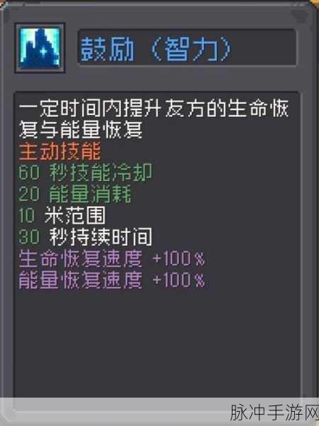 元气骑士前传宠物选择全攻略